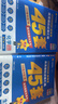 金考卷45套【新高考+20省专版任选】天星教育2026高考金考卷高考45套高三冲刺模拟试卷汇编数学英语语文物理化学生物必刷卷高考真题模拟卷 黑龙江/吉林/辽宁/内蒙古 适用 生物 实拍图