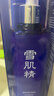 雪肌精SEKKISEI 经典型大容量化妆水500ml 爽肤水保湿提亮清透送人礼物 实拍图