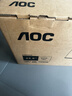 AOC【系列爆售100W+台】23.8英寸 100Hz超频120Hz HDMI低蓝光不闪 HDR 超薄节能办公电脑显示器24B35H 实拍图