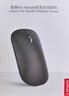 联想（Lenovo）无线蓝牙鼠标轻音鼠标 Air Handle双模鼠标 便携办公鼠标 适用台式机一体机笔记本平板风暴灰 实拍图