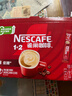 雀巢（Nestle）【樊振东同款】1+2原味低糖*速溶咖啡三合一冲调饮品24条360g 实拍图
