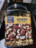 京东京造 X 京东PLUS会员联名款混合坚果1.1kg 每日坚果开心果零食送礼 实拍图