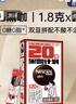 雀巢（Nestle）醇品速溶美式黑咖啡0糖0脂*运动健身燃减防困20包*1.8g 实拍图