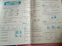 2025秋新版 学霸提优大试卷三年级上册数学人教版RJ 5星3上测试卷期中期末考试单元卷子 实拍图