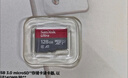 闪迪（SanDisk）128GB TF（MicroSD）内存卡 A1 U1 C10 至尊高速移动版存储卡 读速140MB/s 手机平板游戏机内存卡 实拍图