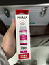 佳能（Canon）GI-890 M 品红墨水瓶(适用G4810/G4800/G3812/G3810/G3800/G2811/G2810/G2800/G1810/G1800) 实拍图