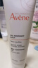 雅漾（Avene）温和洁肤凝胶125ML 深层清洁舒缓敏肌 洗面奶洁面乳男女礼物 实拍图