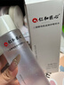 仁和匠心二裂酵母精华水乳套装乳液女士男士护肤品补水保湿乳学生党爽肤水 仁和匠心二裂酵母精华水 实拍图
