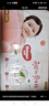 好奇（Huggies）铂金装小桃裤拉拉裤XL64片(12-17kg)加大号尿不湿【透爽散热】 实拍图