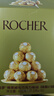费列罗 榛果威化巧克力 3粒*16条 48粒600g 零食 伴手礼 喜糖 生日礼物 实拍图