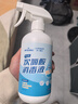 海氏海诺次氯酸消毒液喷雾家用空气皮肤儿童宠物杀菌消毒免洗无酒精500ml 实拍图