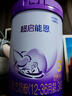 雀巢（Nestle）【加量装】超启能恩3段适度水解配方奶粉3倍DHA12-36月850g*6整箱 实拍图