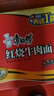 康师傅 方便面 经典红烧牛肉面103g*24袋 泡面袋装整箱速食 方便食品 实拍图