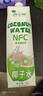 椰小帽 椰子水饮料nfc果汁100%椰青椰子水椰汁0糖0脂饮料整箱1L*2瓶 实拍图