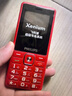 飞利浦（PHILIPS）E536 老年人手机4G全网通超长待机大声音大屏大字体儿童中小学生老人专用按键功能机备用机 绚丽红 实拍图