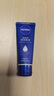 妮维雅（NIVEA）护手凝露海洋精华双支套装50ml*2滋润保湿清爽护手霜 实拍图