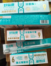 好易康养护牙龈溶菌酶牙膏 减少牙菌斑清新口气99护龈套装共265g 实拍图