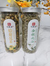 印象堂茶叶花草茶金银花茶浙江菊花茶组合110g共2罐装礼品养生茶 实拍图