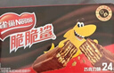 雀巢（Nestle）脆脆鲨威化饼干巧克力味24条446.4g 休闲零食代餐 早餐下午茶团购 实拍图