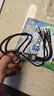 6A快充透明芯片三合一手机数据线呼吸灯适用于苹果安卓华为小米有Type-C/100W一拖三车载通用 1.2米黑色 实拍图