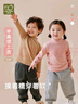 拉比儿童半高领上衣 25秋冬季圆领保暖套头 打底衫长T恤打底衫 悦趣半高领-米白 110 cm 实拍图