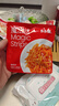 乡乡嘴魔法丝辣条零食小吃怀旧麻辣面筋休闲食品柯淳 20g*40包 实拍图