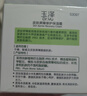 玉泽（Dr.Yu）皮肤屏障修护保湿霜50g（乳液面霜补水保湿 敏感肌舒缓） 实拍图