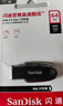 闪迪（SanDisk）64GB USB3.2 U盘 CZ550黑色 读速100MB/s 安全加密 数据恢复 学习办公电脑车载 高速大容量优盘 实拍图