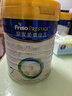美素佳儿（Friso）皇家较大婴儿配方奶粉2段（6-12个月）800克*3 乳铁蛋白 新国标 实拍图