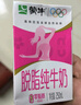 蒙牛脱脂纯牛奶250ml*24盒 零脂肪早餐健身减脂 送礼盒装 实拍图