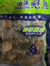 江船长 冷冻鲍鱼 净重160g(10-15粒)袋装 火锅烧烤食材 海鲜生鲜  实拍图