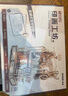 若客（ROKR）印画工坊 印刷机diy手工木质拼装模型积木玩具3D立体拼图生日礼物 实拍图