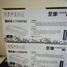 联想（Lenovo）LT2451H 高容墨粉盒（适用LJ2605D/LJ2655DN/M7605D/M7615DNA/M7455DNF/7655DHF打印机） 实拍图