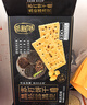 EDO PACK 黑松露黑麦苏打饼干630g/盒  营养早餐 礼盒 团购送礼 实拍图