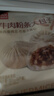 西贝莜面村牛肉粉条包子640g 2袋装共8个装  儿童早餐速食包子  生鲜面点 实拍图
