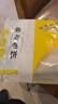 悦味纪 荞麦卷饼1.5kg 36张 0脂 代餐主食 手抓饼粗粮 早餐半成品 速食 实拍图