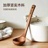 炊大皇 乌檀木锅铲汤勺饭铲套装 不粘锅专用木质炒菜铲子铲勺三件套 实拍图
