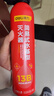 得力车载灭火器水基13B灭火器汽车家用国家消防3C认证环保620ml 实拍图