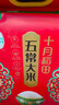 十月稻田 2025年新米 绿色食品 五常大米 10斤（香米 东北大米 5公斤） 实拍图