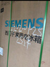 西门子（SIEMENS）「无界」Plus503L十字门冰箱大容量 智能抗冷凝 超薄嵌入式一级能效KC88EA639C 国家补贴 实拍图