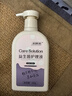 妇炎洁私处洗液女性私密洗护液沐浴露祛味抑菌护理液日常+经期300ml*2瓶 实拍图