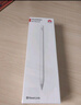 HUAWEI M-Pencil （第三代）平板创作笔 华为手写笔 星闪技术超低时延 雪域白  实拍图