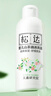 松达爽身露宝宝桃子水婴儿山茶油冰爽露液体爽身粉爽肤水200ml 实拍图