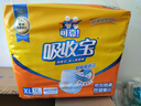 可靠（COCO）吸收宝成人拉拉裤XL72片（臀围≥110cm）内裤型纸尿裤尿不湿 实拍图