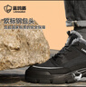 蓝鸥盾劳保鞋男冬季加绒高帮防砸包头防刺棉鞋安全工作功能鞋D253BKM 43 实拍图