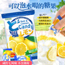 可康（cocon）海盐咸柠檬水果糖 130g*3袋 进口儿童休闲零食结婚喜糖感恩节糖果 实拍图