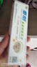 秦 朗宝宝抑菌乳膏正品护臀膏蚊虫叮咬皮肤止痒膏草本软膏红霜脖子 实拍图
