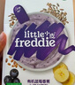 小皮（Little Freddie）米粉高铁双有机 婴儿宝宝辅食新鲜原装进口低敏米糊6到12个月以上 【4到6月初尝】原味高铁有机大米粉 实拍图