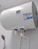海尔（Haier）智家出品Leader统帅热水器电热水器LC1家用40升储水式卫生间洗澡小户型租房优选上门安装防电墙 40L 1500W 租房优选 LC行业第一 实拍图