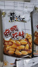 黄飞红麻辣花生组合装办公室休闲零食露营聚会麻辣花生米下酒菜小食 麻辣花生410g2袋 实拍图